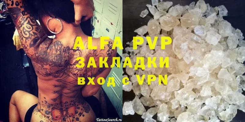 Alpha PVP СК Муравленко