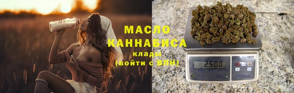 гашишное масло Бородино