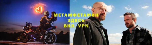 меф Бронницы