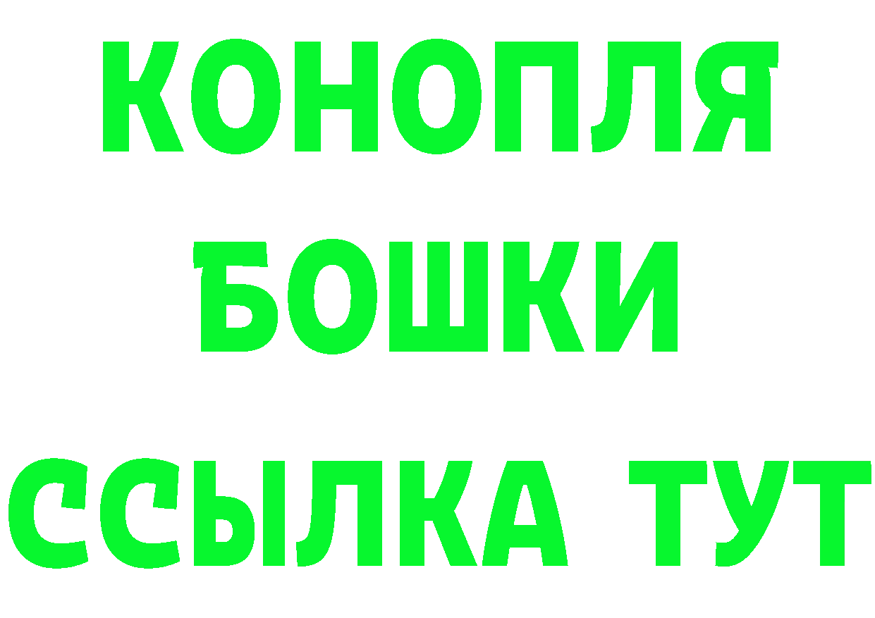 АМФ Розовый как войти маркетплейс kraken Муравленко